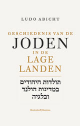 Geschiedenis van de Joden van de Lage Landen