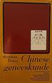 Chinese geneeskunde