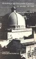 Khawaja moinuddin chishti - Soefisme